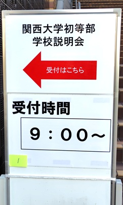 �֐���w�������C�O�U���c�������ʐ^