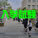イグザム幼児教室撮影写真