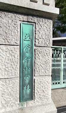 イグザム幼児教室撮影写真