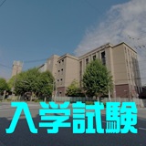 イグザム幼児教室撮影写真